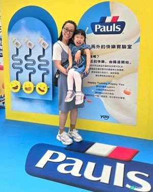 腸道健康✨ 又一城保利快閃🎉