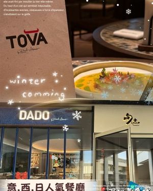 😍意､西､日一次滿足港人口味