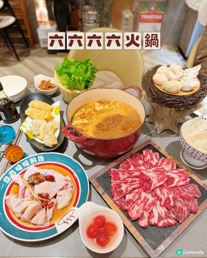 天后高質低調火鍋店!🍲