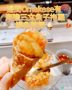觀塘菊月町10週年⚔️ 超荀優惠！🍣🐟