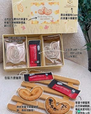 瘋狂回購｢零罪惡感｣神級下午茶