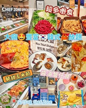 大癲🤩豐富🇰🇷韓式🦀放題