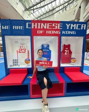 YMCA「籃住你」同行 125 周年嘉年華🎉🎉 