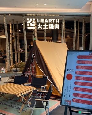 超人氣露營主題😍日式燒烤店🔥