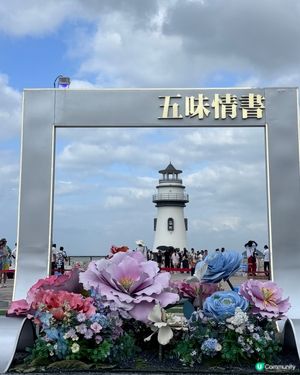 中國/珠海兩日一夜古鎮文化漫遊路線 🤩