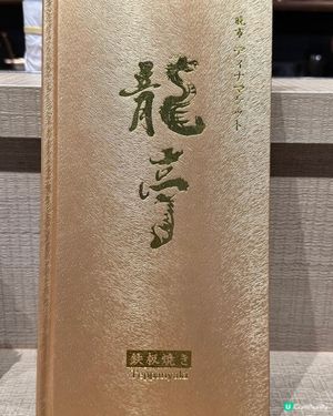 尖沙咀🩷人氣鐵板燒料理🔥