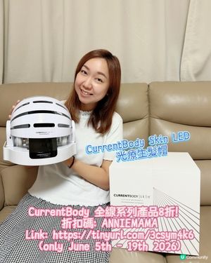【光療生髮帽 】 