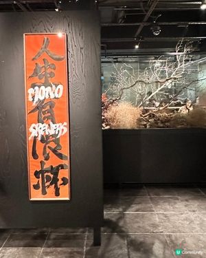 全新開幕🥳超高人氣抵食串燒店😍