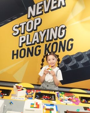 香港樂高探索中心