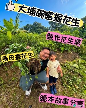 父親節快樂，俾你做吓主角啦🤭