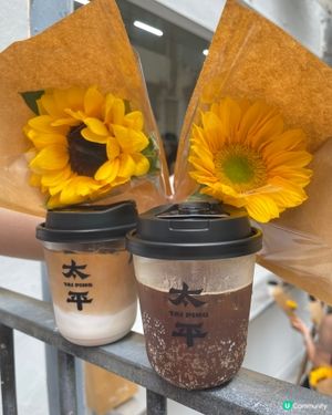 飲啡有花送