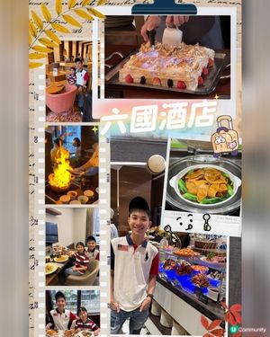 灣仔Cp值極高的酒店Staycation正！🏠😋