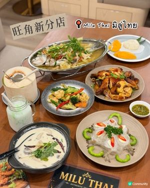旺角新泰菜🔥打卡必試! 🐠🥢