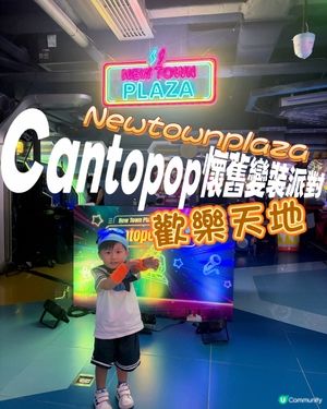 Friday Night 懷舊之夜✨