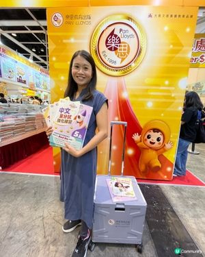 2026書展開鑼！送你$370優惠券