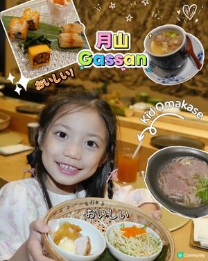 親子餐廳