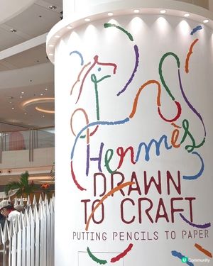愛馬仕藝術展 ✨ 圓方免費入場！