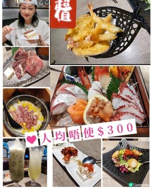 銅鑼灣築地🦀🍣｜超值二人前呱😋
