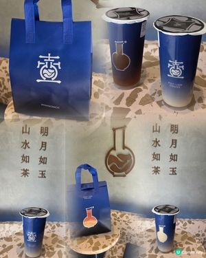 消暑特飲🍹