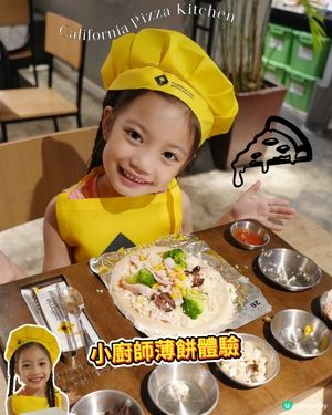 親子餐廳整pizza 