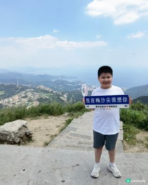 登頂深圳盐田梅沙尖