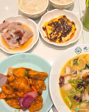 🇭🇰｜鑽石山｜試下新派川菜先☺️