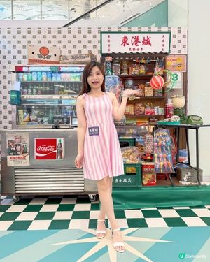 東港城 Playback! 復古玩味祭