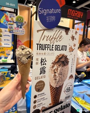 豪歎現刨黑松露雪糕 🍦😋