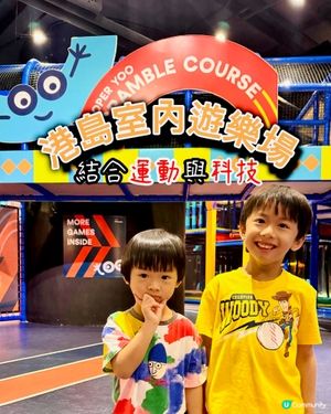 運動+ 科技 = 暑假必到放電好去處