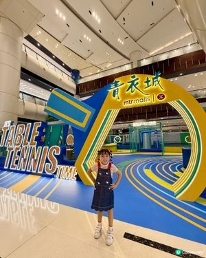 青衣城免費乒乓樂 🎾💦