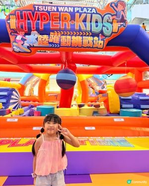荃灣廣場HYPER · KIDS 水陸躍動挑戰站