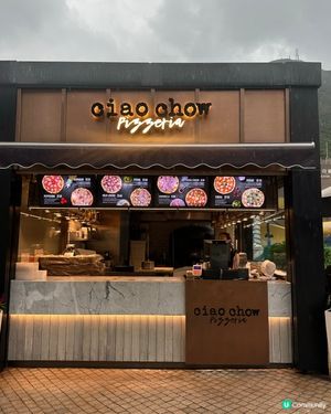 香港海洋公園隱世 pizza🍕，平靚正推介😋👍