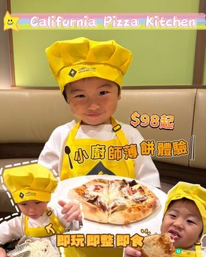 薄餅 DIY $98 仲送廚師帽 👨‍🍳