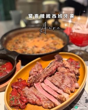精緻受歡迎的西班牙菜