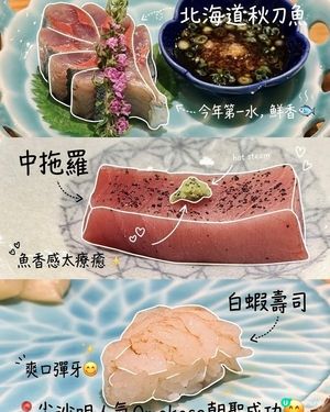 尖沙咀人氣Omakase✨鮨燐終於朝聖成功🍣 ✨