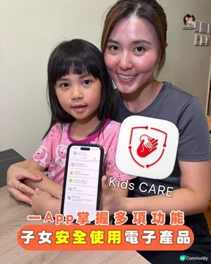 緣緣平時對時間管理非常差,有時做功課/娛樂需要使用電子產品,...