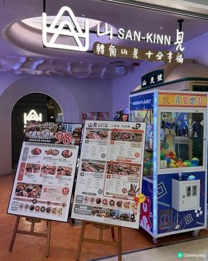 觀塘高質台式火鍋🍲