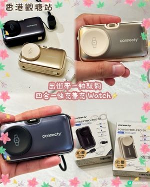 ✅ 5000mah 四合一流動電源， 充住追劇📱✈️