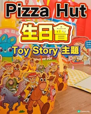 Toy Story主題生日會黎喇！