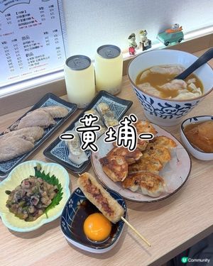 黃埔-勁餃笑