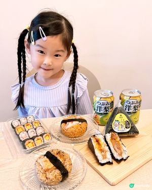 魚尚🍙｜繁忙日子快食之選✨新口味必食！