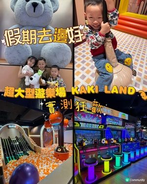 玩轉九龍灣 🥳💯