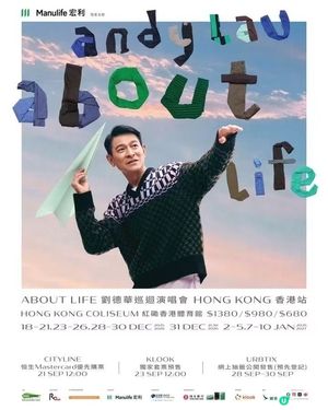 宏利保險隆重呈獻About Life 劉德華巡迴演唱會 - 