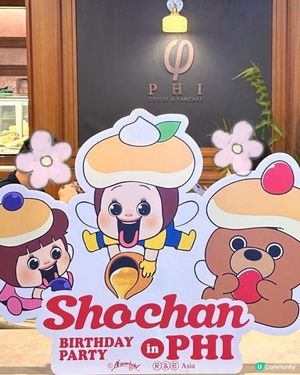 超可愛🌸燦子聯乘PHI主題套餐🩷