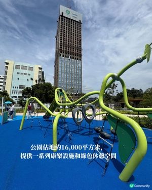 全新落成免費放電好去處！