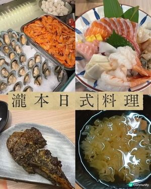 銅鑼灣高CP日式放題推介🍣