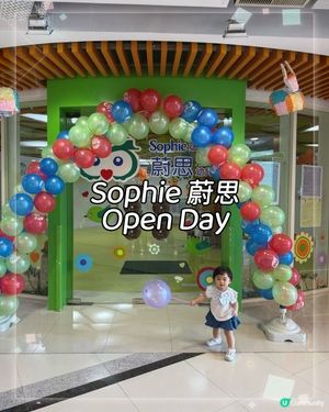 Sophie 蔚思幼稚園開放日