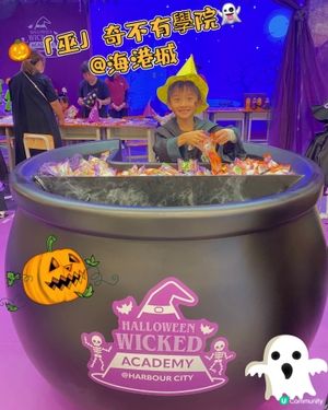 🎃Halloween必去｢巫｣奇不有學院 @海港城