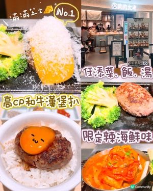 食肉獸必去🫶🏻🫶🏻