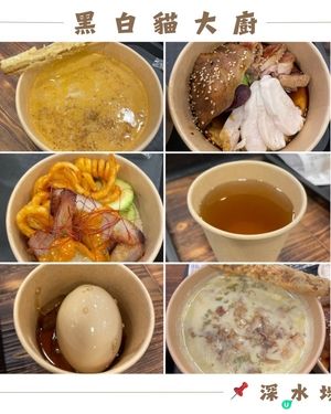 🤍深水埗。黑白貓大廚
